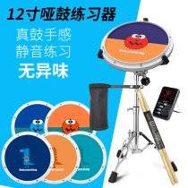 Cartoon 12 inch drum set dumb pad beginner dumb drum set drill pad practice drum pad practice pad Dumb Drum Board mute