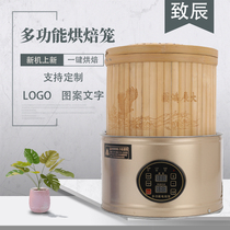 Customized electric baking cage tea lifting machine food dryer medicinal herbs incense room to taste home roasting tea ware home
