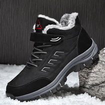 Kanglejian cotton shoes mens winter plus velvet warm old shoes non-slip thickening middle-aged and elderly walking shoes sports snow boots