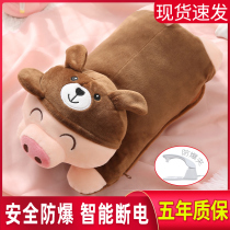 Charging hot water bag explosion-proof charging warm treasure warm treasure cartoon plush water injection warm hand warm water bag female belly