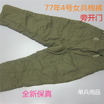 65-style female soldiers cotton pants 77 years 4 side open cotton pants old cotton pants inventory