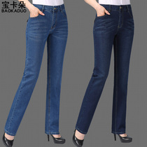 Middle-aged Mother jeans autumn and winter models plus velvet high waist loose straight trousers stretch pants plus size womens pants