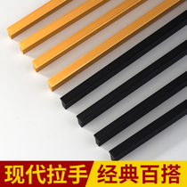 Cabinet door handle cabinet drawer wardrobe door handle modern cabinet simple gold black aluminum alloy high-grade light luxury