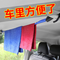 Car clothes rack Rear seat clothes rack Self-driving tour RV supplies and equipment to dry clothes rope for hanging clothes in the car