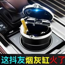 Suitable for Sihao E20X QX E10X A5 E50A car special multifunctional hanging car ashtray