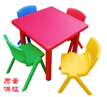 Plastic childrens table kindergarten learning desks and chairs square tables can be disassembled and imported environmentally friendly childrens tables
