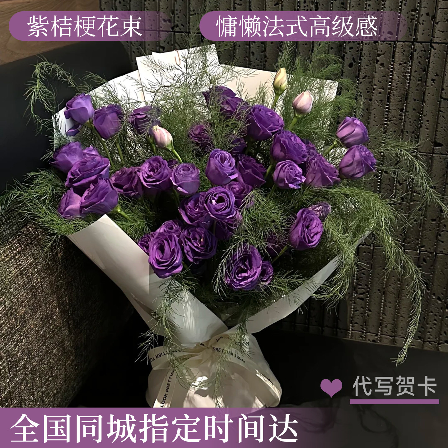 紫色婚礼布置：打造简约又梦幻的合影区与舞台背景墙-婚宴背景墙-淘宝好物网, image size:1440x1440