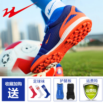 Twin Stars Football Shoes Boys Kids Broken Nails Sneakers Professional Girls Boys Boys Football Training Shoes Breathable