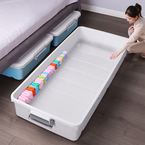 Bed bottom storage box wheel household drawer type clothes storage under bed finishing box artifact under bed