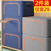 Clothes storage box Oxford fabric clothing bag wardrobe drawer folding finishing basket storage box household artifact