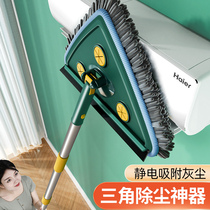 Electrostatic dust duster household cleaning dust window sill cleaning bed cleaning artifact ceiling gap cleaning
