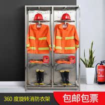 Stainless steel combat suit rack Chemical-proof clothing double-sided rotating coat placement rack fire rescue clothing police equipment shelf