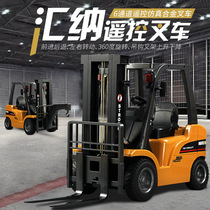 Huina 577 remote control forklift model 8-channel simulation alloy version 2 4G remote control childrens toy collectible model