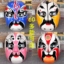 Sichuan opera face change props Male pulp Peking Opera face mask Children can wear decorative ornaments Chinese style wall pendant