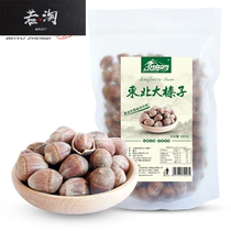 Northeast specialty original nut pregnant woman snacks new price 500g