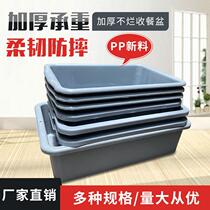 Baiyun dining car collection Bowl collection trash can thickened plastic collection Bowl Bowl tableware tray rectangular residue collection lunch box