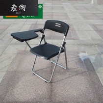 One-piece table learning leisure mobile home folding chair portable small stool foldable simple conference room meeting