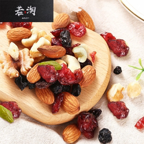 Daily nuts H1 box 30 bags box wholesale leisure nuts dried fruit snack gift pack