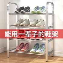 Stainless steel shoe rack multi-layer simple shelf storage artifact shoe cabinet door assembly Home Beautiful economical shoe rack