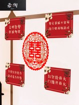 Blocking the door to pick up the funny props blocking the door Kavins wise marriage blocking the door wedding wedding supplies