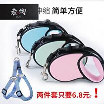If Tao (3 m 5 m) dog leash adjustable dog chain explosion-proof automatic telescopic dog rope cat