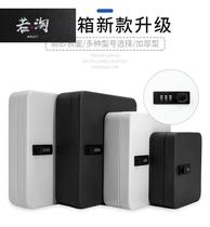 Password lock key box household storage box real estate agent car key storage cabinet 36 bit 105 bit password box