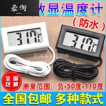 Bath special water temperature thermometer water temperature temperature bath electronic bath test Bath hot water body temperature