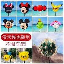 Car Antenna Decoration Paparazzi Ball Outside Cute Cartoon Mini Antenna Ball Roof Idea Retrofit Bee Mini