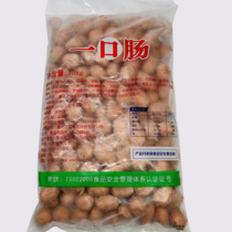 San Tong Wan Fu authentic Taiwan sausage sausage grilled sausage Original flavor sausage pure meat without powder