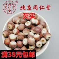 Beijing Tongrentang Chinese herbal medicine Gorgon without sulfur-free 100 grams can be beaten full 38 yuan