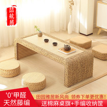 Grass rattan tatami table floating window small coffee table Japanese tea table balcony kang table new Chinese Zen low table sitting ground