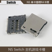 SWITCH game card slot repair accessories NS R4 card holder Game Card Slot switch game single card slot seat
