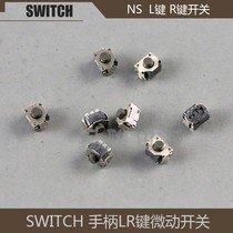 Original Switch handle micro switch ns L key R key switch NS left and right LR key key repair accessories