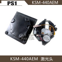 PS1 Midline AEM Laser head PS1 Midline Laser head PS1 KSM-440AEM Laser Head Original accessories