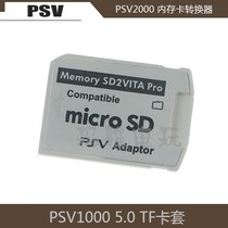  New PSVITA 5 0 SD card cover PSV Stick card cover PSV1000 2000 Universal 5 0 TF card cover