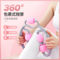 Ring clip calf muscle relaxation massage roller Thin leg artifact Muscle mace foam shaft massager