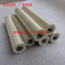 Nylon roller white yellow nylon wrapping rubber roller set rubber roller roller roller roller conveyor accessories complete drum
