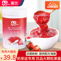 Strawberry jam pulp commercial strawberry sundae granule jam puree strawberry jam milk tea shop special drink ice cream