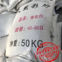 White silica sand quartz sand 10-20 20-40 40-80 80-120 120-180 mesh 50kg kg bag