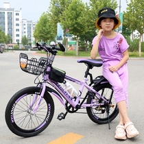 Childrens bicycles over 6 years old 8 girls 20 inch variable speed mountain bikes Seven to ten years old Lightweight 10 children middle and older children