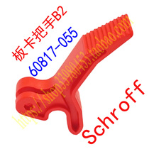 Schroff Wrenches B2 60817055 60817-055