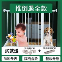 Infant and child protection fence baby stairway safety gate fence pet dog fence fence fence isolation gate free punching