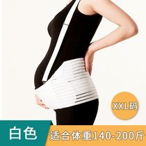 Tire belt belt support pregnant mother pregnant woman belly belt summer towing belt in third trimester