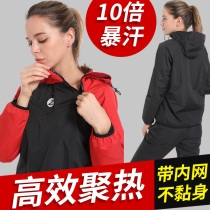 Sweat fitness clothes womens top size running sweating sports sweating loose sweat sweating loose sweat clothing fat burning suit