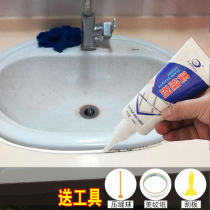 Tile sink crevice paste toilet base edge anti-fouling decorative skirting line Corner seam waterproof mildew patch