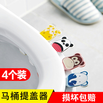 Toilet holder household Cartoon creative lift uncover toilet seat flip handle to prevent dirty hand accessories handle