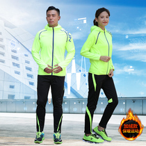 Sports suit men spring and autumn outdoor custom quick-drying clothes female fitness morning running clothes winter plus velvet windproof jacket