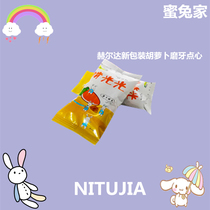Herda New packaging carrot grinders Individually Packaged Straw Cake Rabbit Dragon Cat Hamster Grinding Tooth Zero