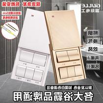 Bull 86 type wu kai 5 open five 16A power Yuba switch bathroom feng nuan general-purpose with waterproof slide