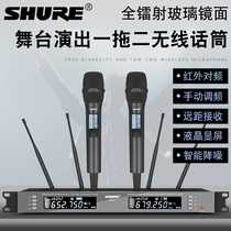 Shure shul SK-2 wireless microphone One drag second professional stage howl called home K Goktv microphone